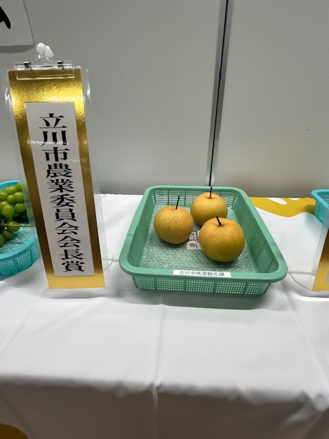 農業委員会会長賞