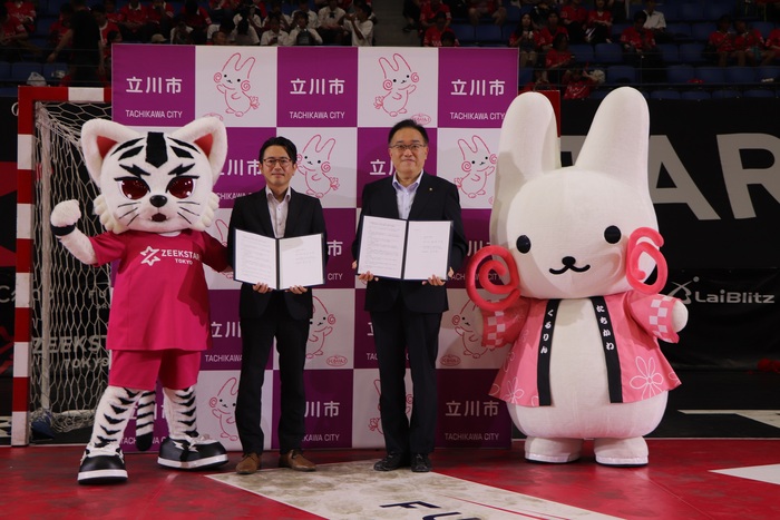 ジークスター東京黒田社長との協定締結式の様子