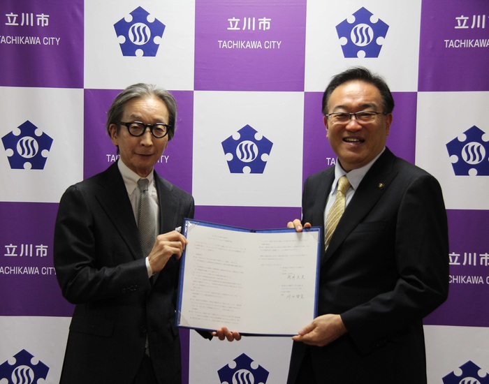 協定締結式の写真