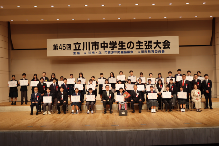 写真：第45回立川市中学生の主張大会での全体記念撮影