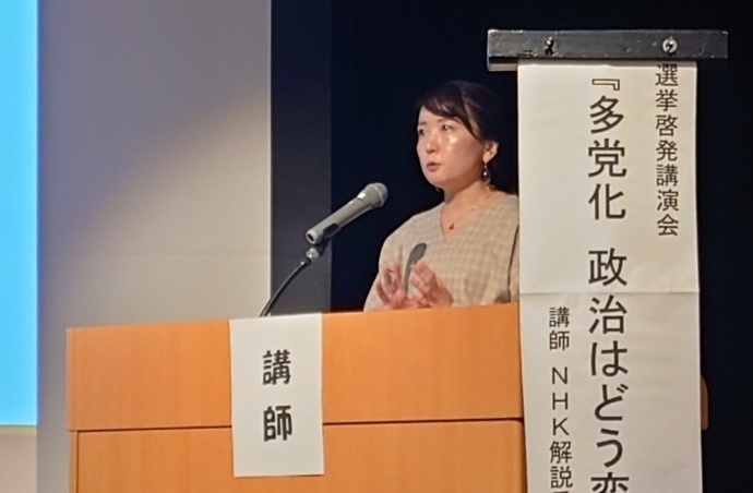 登壇いただいた相澤氏