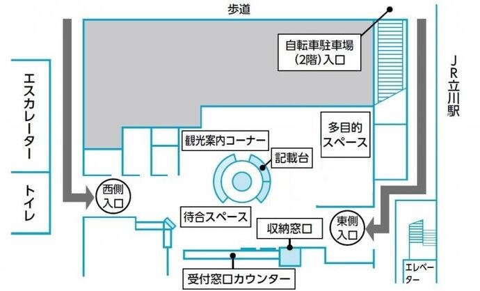 窓口サービスセンターフロア図