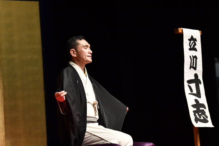 写真:立川寸志さん2