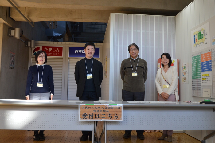 意見交換会の様子(受付)