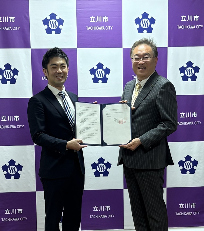 協定締結式の様子