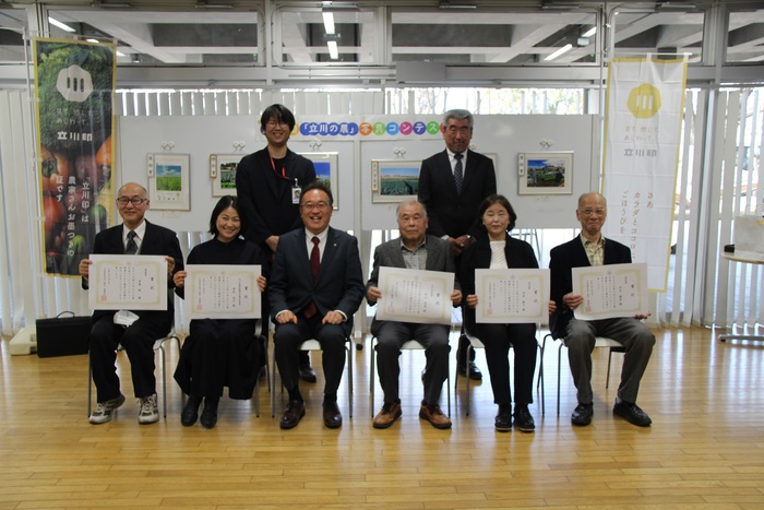 写真：令和7年度「立川の農」写真コンテスト表彰式