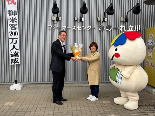 農業振興課長と稲場さん