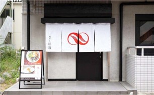 鯛めし専門店　鯛めし 紅坂画像（外観）