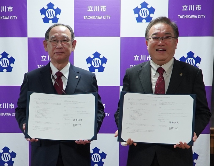 協定締結式の写真