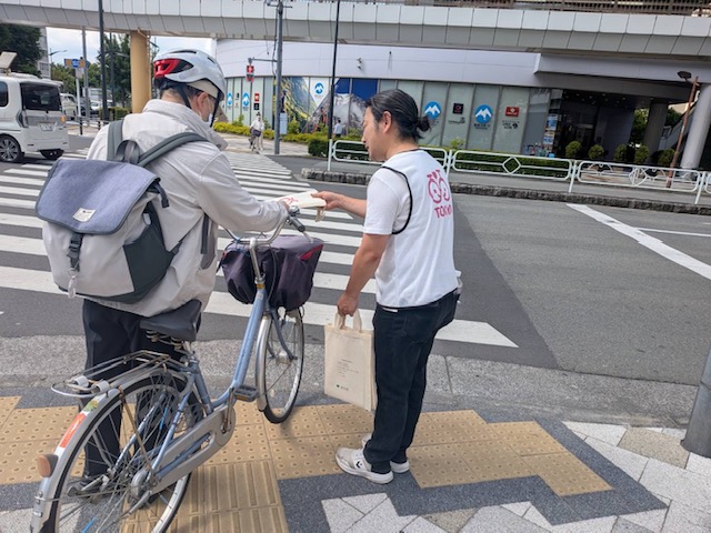 自転車に乗っている方への呼びかけ